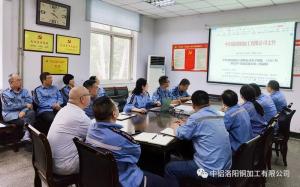洛铜检测多措并举开展“质量季”活动