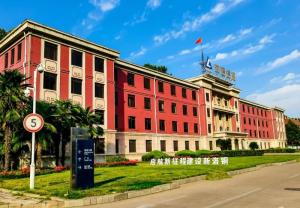 中铝集团洛铜苏式建筑群入选中央企业爱国主义教育基地