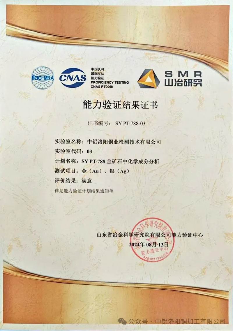 1729847271352842.jpg 640_wx_fmt=jpeg&from=appmsg&tp=webp&wxfrom=5&wx_lazy=1&wx_co=1.jpg